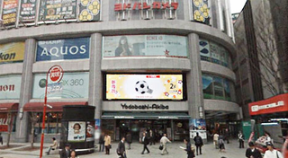 Illustration for article titled Tour Tokyo's Tech Paradise, Now On Google Street View